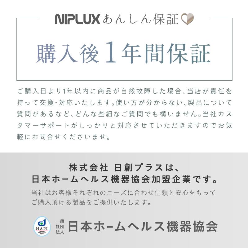 【浜ちゃんが！で紹介】(3500円OFFクーポン) 日本初振動ベルトガン マッサージ器 NIPLUX FASCIALAX U 筋膜リリースガン 全身用 父の日 プレゼント ギフト｜nissoplus｜18