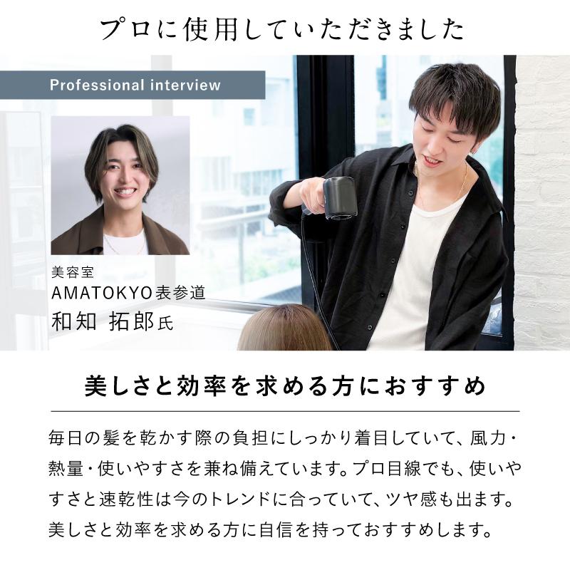 NIPLUX 【1年保証付き】夏でも快適 ヘアドライヤー 速乾 大風量