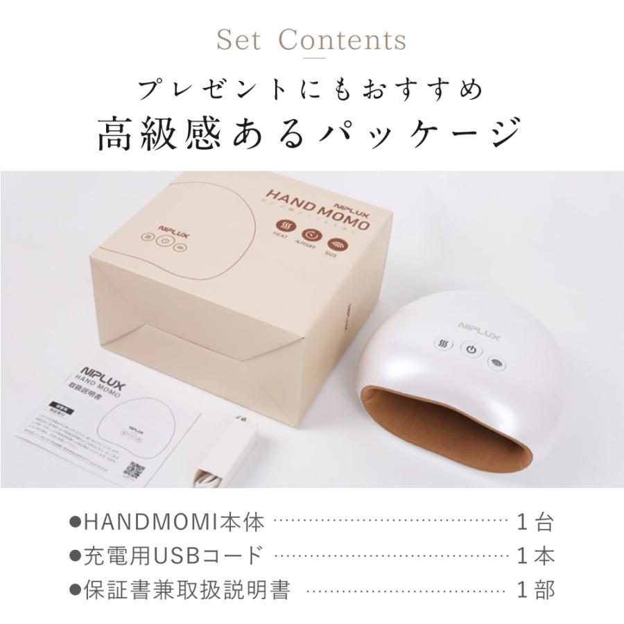 NIPLUX ムーミンコラボ商品 HAND MOMI MOOMIN ハンドマッサージ器
