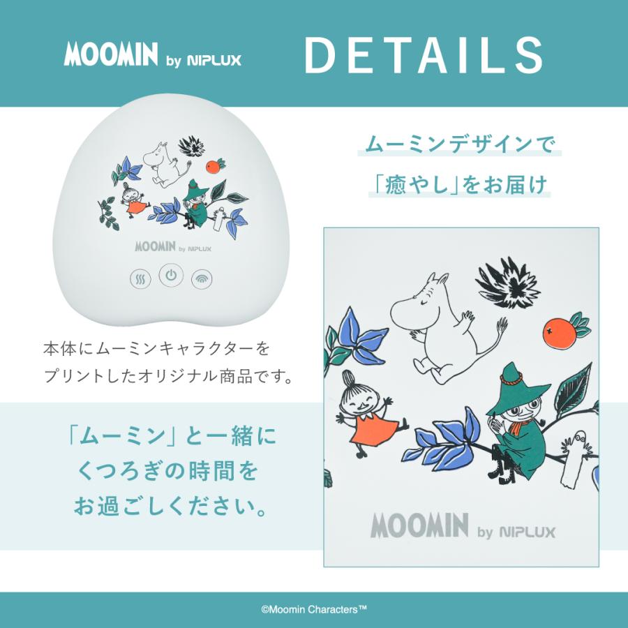NIPLUX ムーミンコラボ商品 HAND MOMI MOOMIN ハンドマッサージ器
