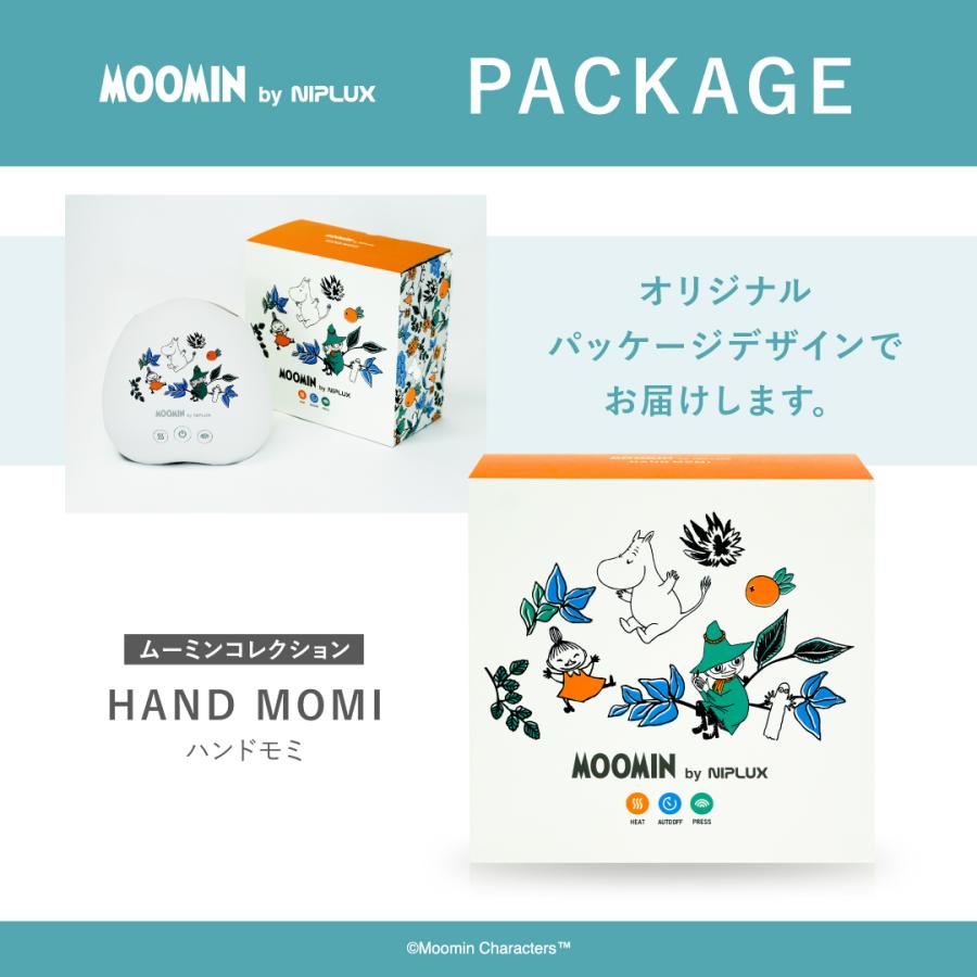 NIPLUX ムーミンコラボ商品 HAND MOMI MOOMIN ハンドマッサージ器