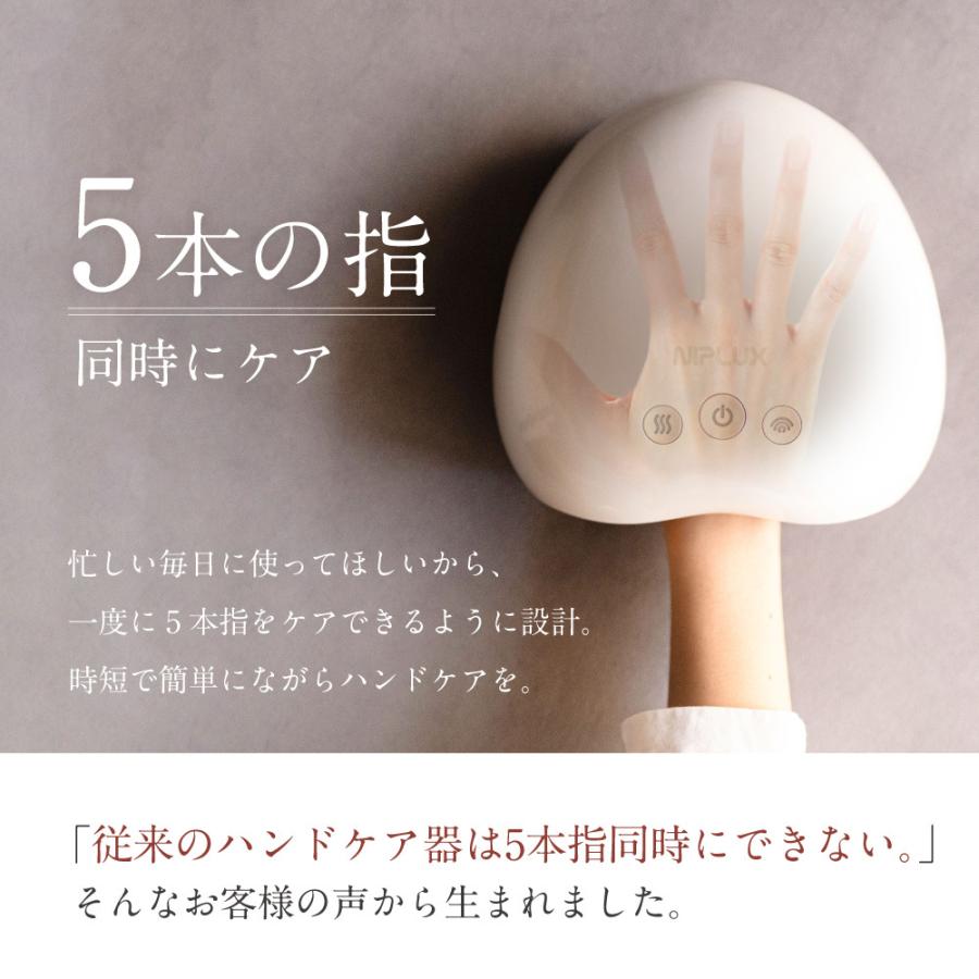 NIPLUX ムーミンコラボ商品 HAND MOMI MOOMIN ハンドマッサージ器