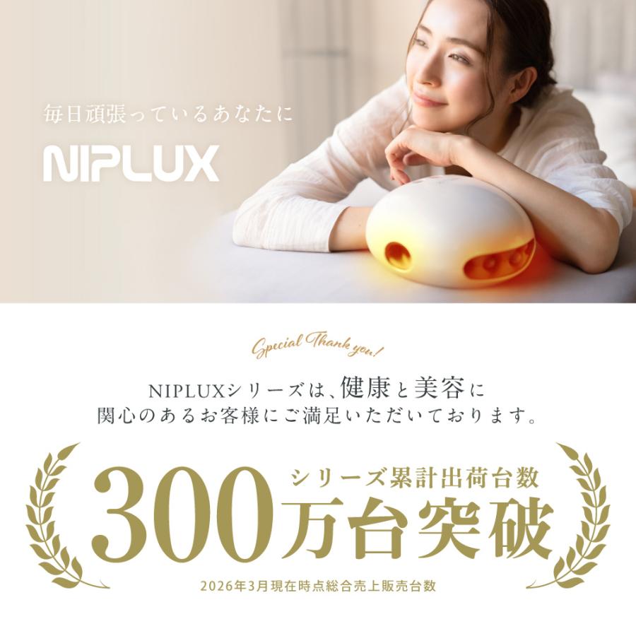 NIPLUX ハンドマッサージ器 NIPLUX HAND MOMI ハンドケア ハンド