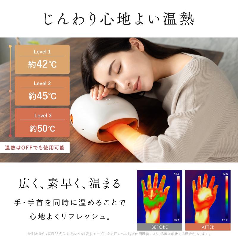 NIPLUX 最上級モデル ハンドマッサージ器 HAND MOMI PRO 手首