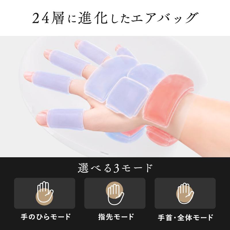 NIPLUX 最上級モデルのハンドマッサージ器 HAND MOMI PRO 手首 手の平