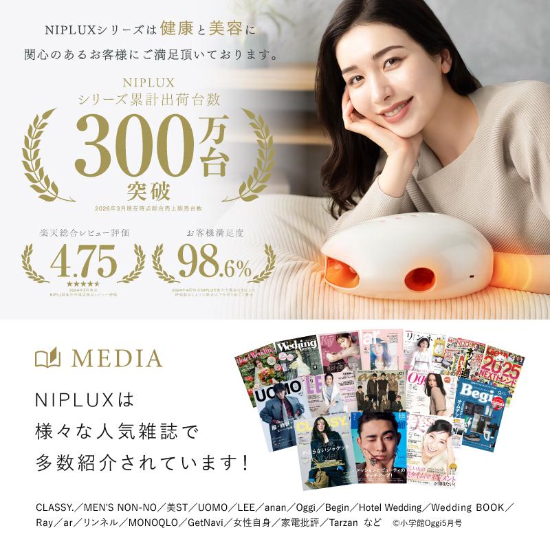 NIPLUX 最上級モデルのハンドマッサージ器 HAND MOMI PRO 手首 手の平