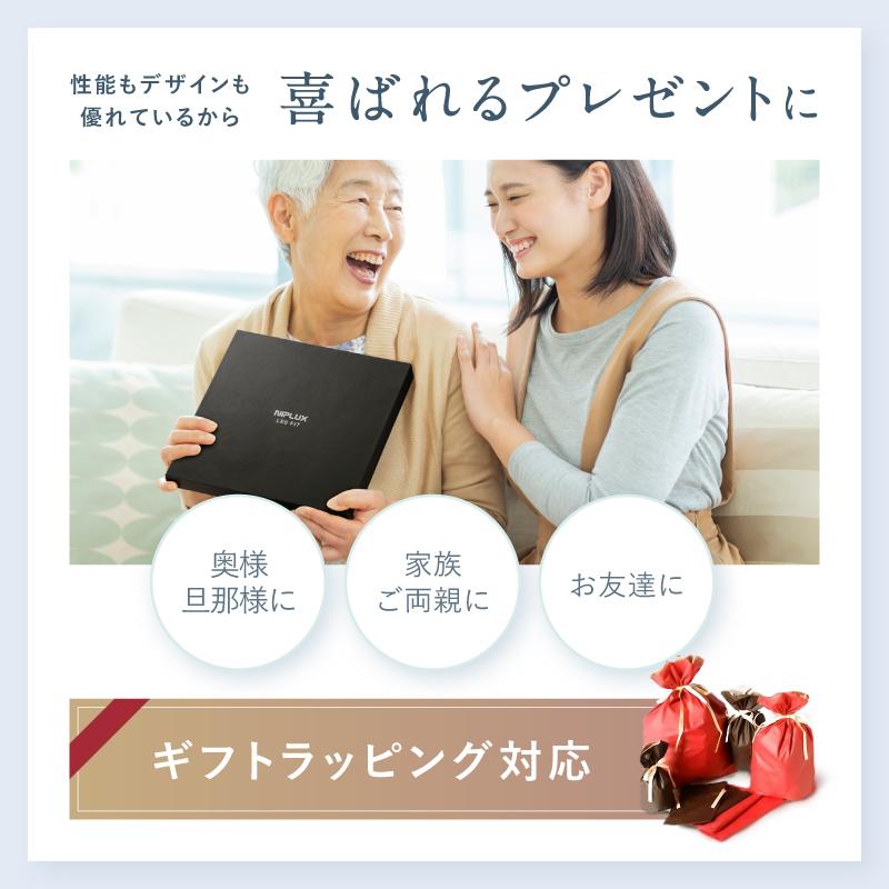 NIPLUX フットマッサージャー EMSシート 足裏マッサージ器 筋トレ