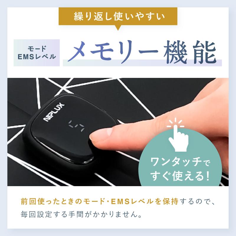 フットマッサージャー EMSシート 足裏マッサージ器 筋トレ NIPLUX LEG FIT レッグフィット フットマッサージ器 ふくらはぎ 太もも 脚 父の日 プレゼント ギフト | NIPLUX | 15