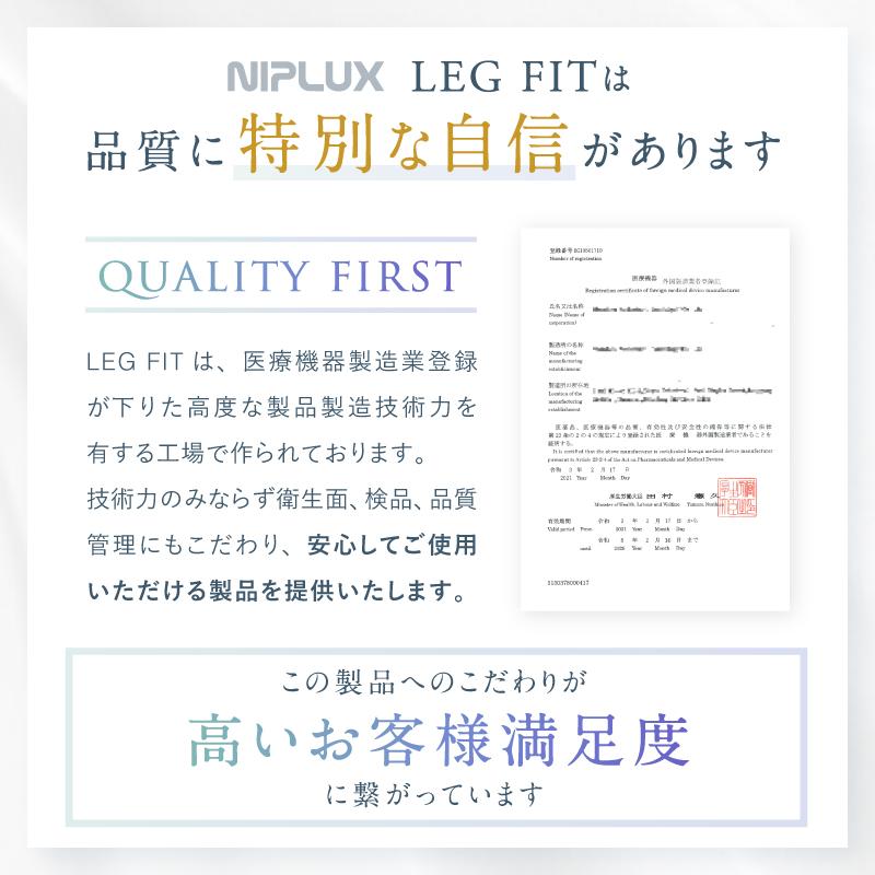 フットマッサージャー EMSシート 足裏マッサージ器 筋トレ NIPLUX LEG FIT レッグフィット フットマッサージ器 ふくらはぎ 太もも 脚 父の日 プレゼント ギフト | NIPLUX | 16