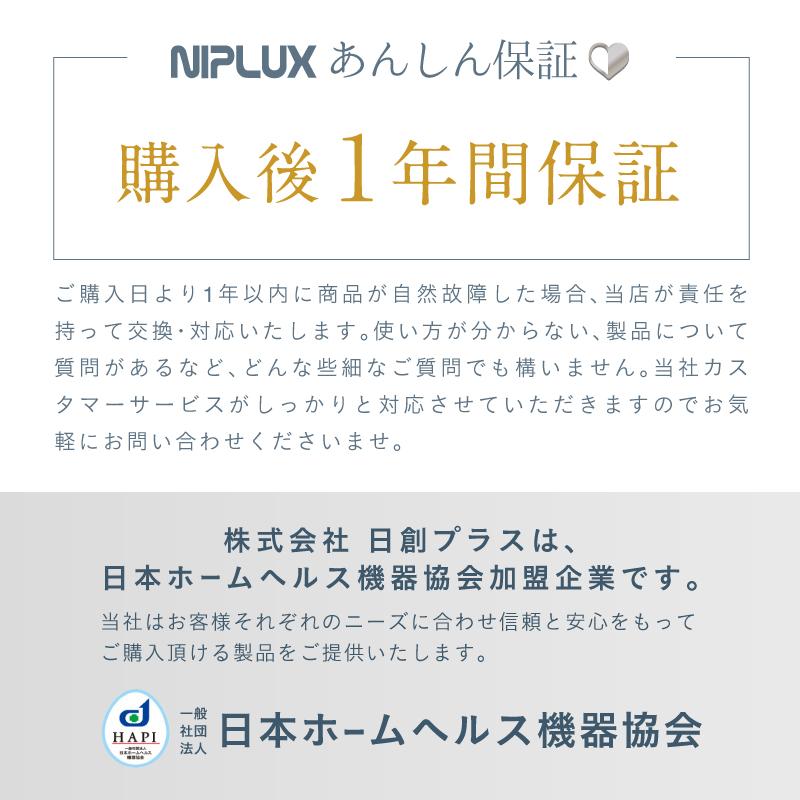 フットマッサージャー EMSシート 足裏マッサージ器 筋トレ NIPLUX LEG FIT レッグフィット フットマッサージ器 ふくらはぎ 太もも 脚 父の日 プレゼント ギフト | NIPLUX | 17
