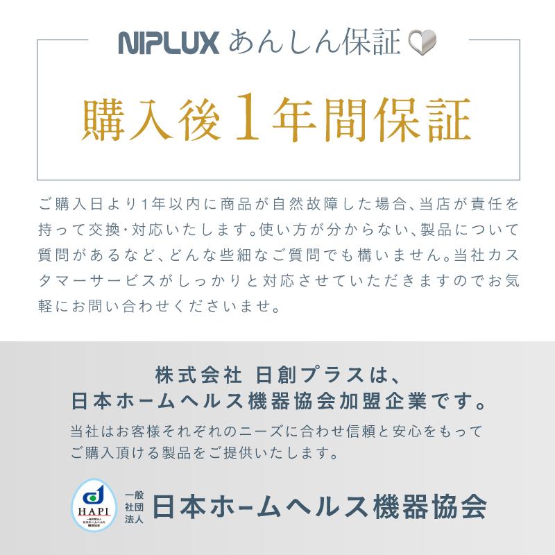 (1500円OFFクーポン) フットマッサージャー EMS マッサージ器 NIPLUX LEG FIT 足 鍛える 器具 EMSシート 足の筋トレ 足裏 効果 母の日 プレゼント ギフト｜nissoplus｜17