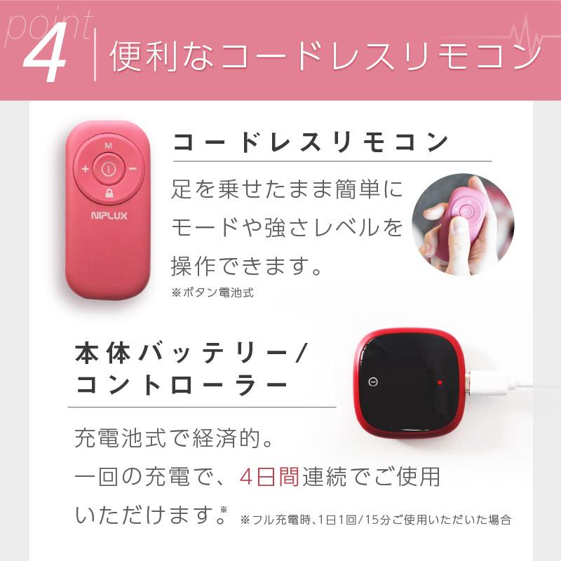 NIPLUX LEG RELAX 足 マッサージ機 足マッサージ器 フットマッサージャー EMSシート マット 効果 美脚 ふくらはぎ 脚 プレゼント 健康 :np-lr21r-A:NIPLUX Yahoo!店 - 通販 - Yahoo!ショッピング NIPLUX LEG RELAX 足 マッサージ機 足マッサージ器 フットマッサージャー EMSシート マット 効果 美脚 ふくらはぎ 脚 プレゼント 健康 :np-lr21r-A:NIPLUX Yahoo!店 - 通販 - Yahoo!ショッピング