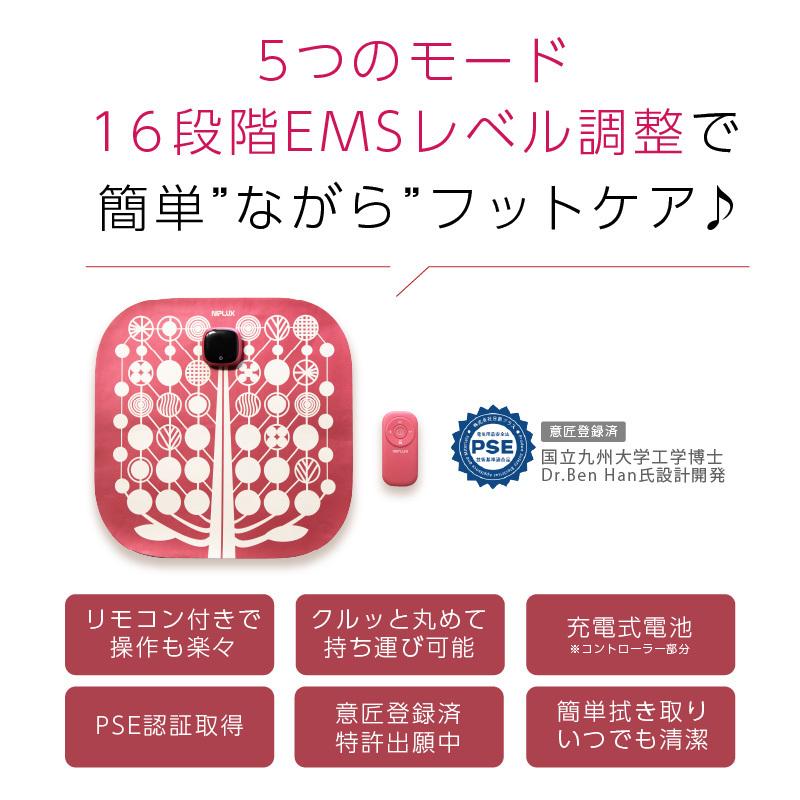 (500円OFFクーポン) フットマッサージャー EMS マッサージ器 NIPLUX LEG RELAX 足 鍛える 器具 EMSシート 足の筋トレ 足裏 効果 父の日 プレゼント ギフト｜nissoplus｜07