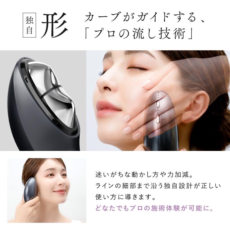 504081【毛穴をきゅっと引き締めるオブサレスンスブリザード美容器YMO-67 NIPLUX 電動かっさ EMS美顔器 MEGURiS メグリス フェイスケア 冷感 温