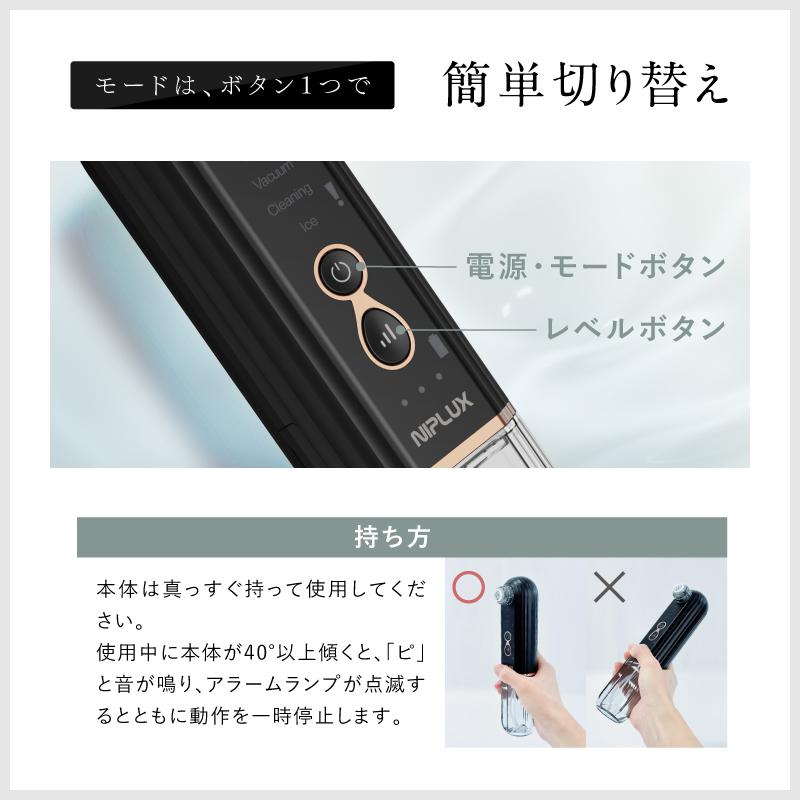 NIPLUX Multi Skin Cleaner 美顔器 NIPLUX Multi Skin Cleaner 美顔器