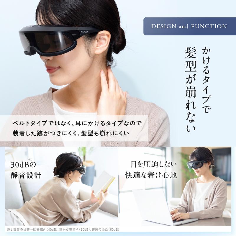 目元マッサージ　フェイスオンスチーマ　フェイスケア　セット 目元マッサージ フェイスオンスチーマ フェイスケア セット