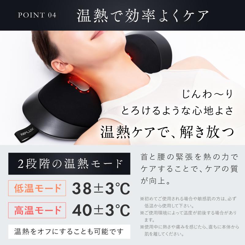 NIPLUX 首ぐい〜ん EMS電動ネックストレッチャー 首と腰の2Way