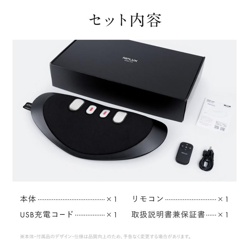 首マッサージャー ネックマッサージャー リモコン付 NIPLUX 首ぐい〜ん EMS電動ネックストレッチャー 首と腰の2Way