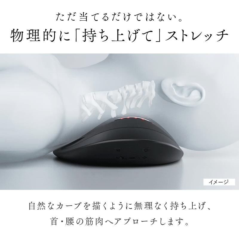 NIPLUX 首ぐい〜ん EMS電動ネックストレッチャー 首と腰の2Way