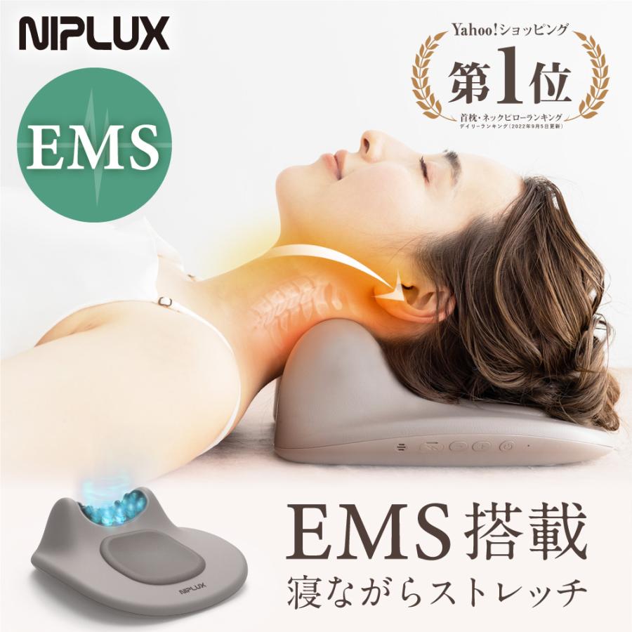 37 割引 残りわずか 首枕 Ems 温熱 押圧 牽引 Neckprems ストレッチ 首こり解消グッズ ストレッチャー ストレッチ ネックピロー 健康家電 家電 Vel Rayproductsusa Com
