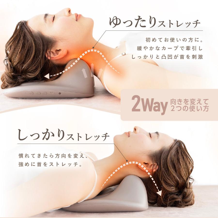 (2000円OFFクーポン) 業界初 EMS 首枕 NIPLUX NECK PREMS ネックプレミス 温熱 ネックストレッチャー ストレッチ グッズ 枕 父の日 プレゼント ギフト｜nissoplus｜11