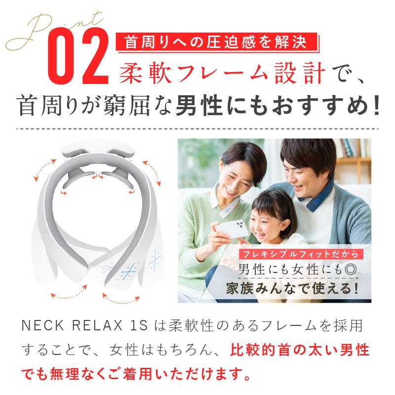 (2500円OFFクーポン) ネックマッサージャー 首マッサージ器 筋膜リリース NIPLUX NECK RELAX 1S マッサージ器 小型 母の日 プレゼント ギフト｜nissoplus｜13