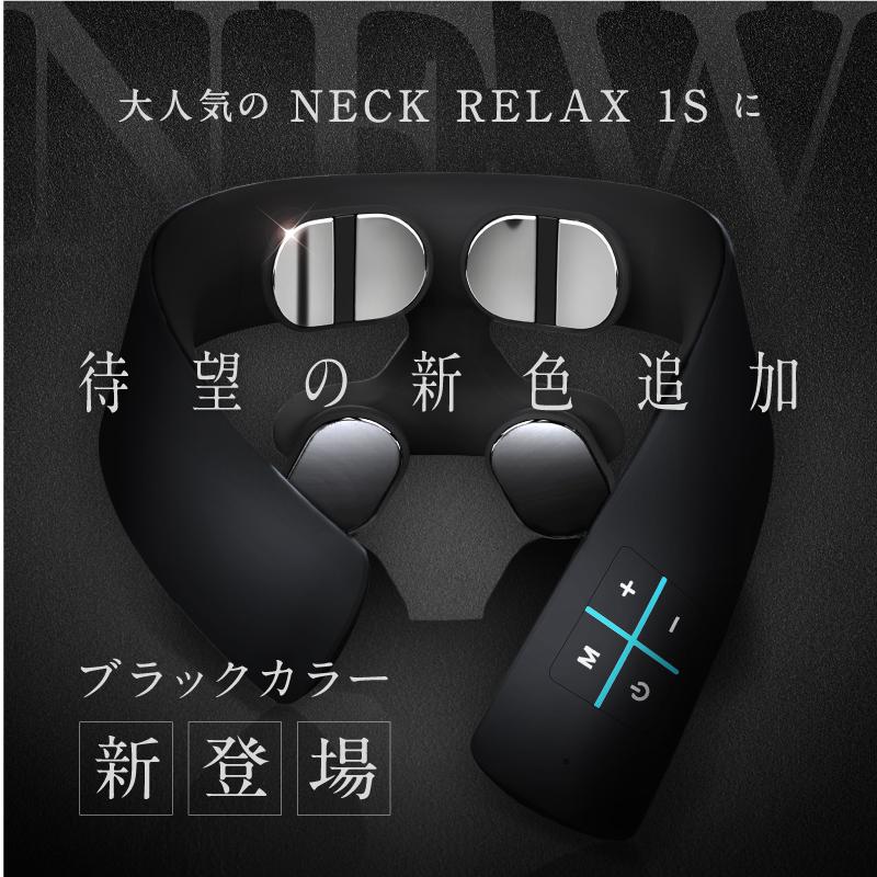 グッドデザイン賞受賞 ネックマッサージャー 首マッサージ器 マッサージ器機 NIPLUX NECK RELAX 1S ネックリラックス EMS 小型 首肩 温熱 軽量 プレゼント グッドデザイン賞受賞 ネックマッサージャー 首マッサージ器 マッサージ器機 NIPLUX NECK RELAX 1S ネックリラックス EMS 小型 首肩 温熱 軽量 プレゼント