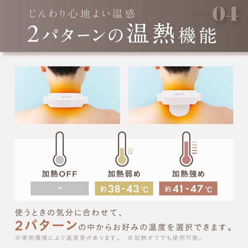 (1500円OFFクーポン) ネックマッサージャー 首マッサージ器 筋膜リリース NIPLUX NECK RELAX PLUS マッサージ器 小型 父の日 プレゼント ギフト｜nissoplus｜15