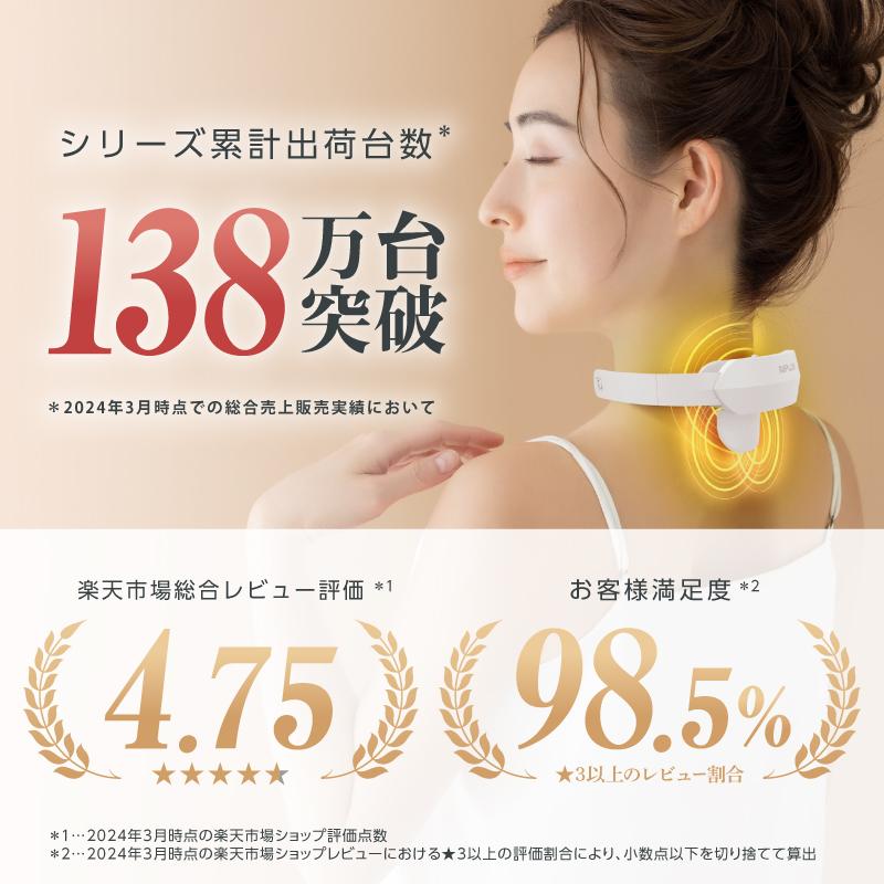 (2000円OFFクーポン) ネックマッサージャー 首マッサージ器 筋膜リリース NIPLUX NECK RELAX PLUS マッサージ器 小型 母の日 プレゼント ギフト｜nissoplus｜04