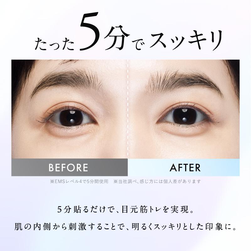 NIPLUX 【QNose+EMS EYE LIFTセット】鼻・目元集中ケアセット 鼻専用