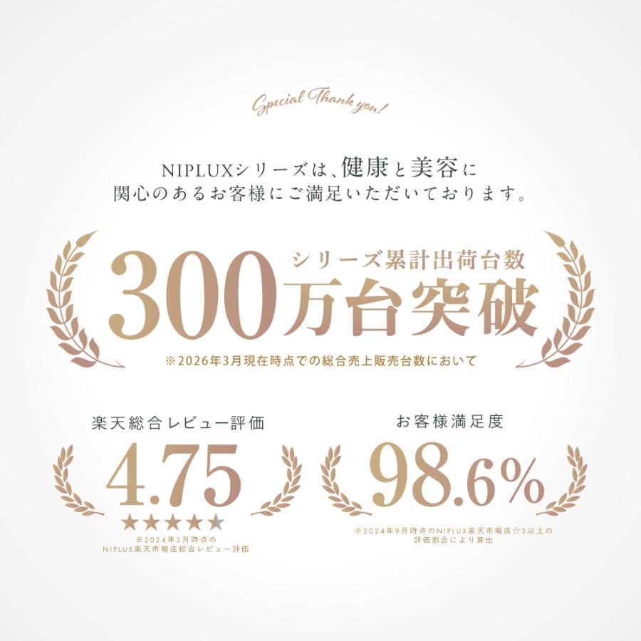 NIPLUX EMS美顔ローラー NIPLUX BEAUTY QRELLE 美顔器 毛穴ケア 美容
