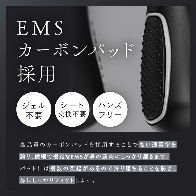 NIPLUX 鼻専用EMS美顔器 QNose キュノーズ 鼻クリップ ノーズ