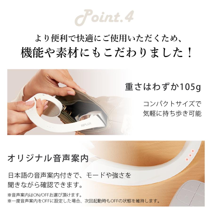 (50％OFFクーポン) 肩 マッサージ グッズ マッサージ器 小型 NIPLUX SHOULDER RELAX 筋膜リリース 肩たたき機 EMS 温熱 母の日 プレゼント ギフト｜nissoplus｜17