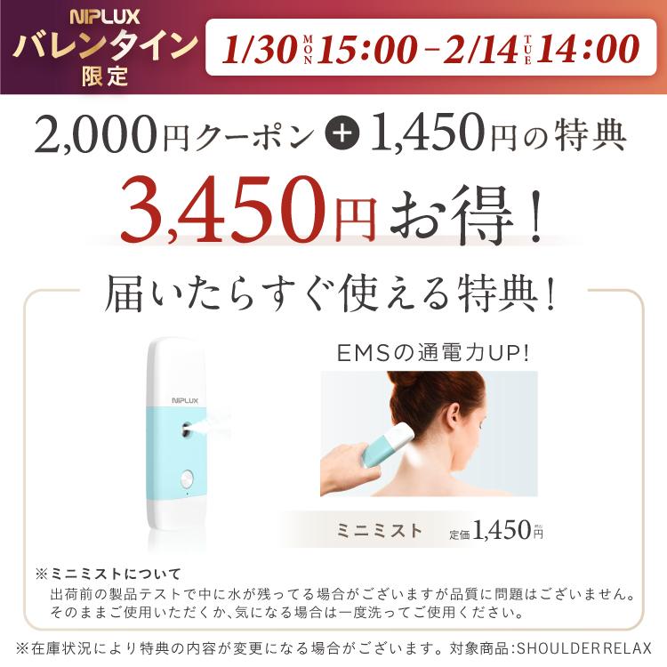 肩 マッサージ グッズ マッサージ器 小型 NIPLUX SHOULDER RELAX 筋膜 ...