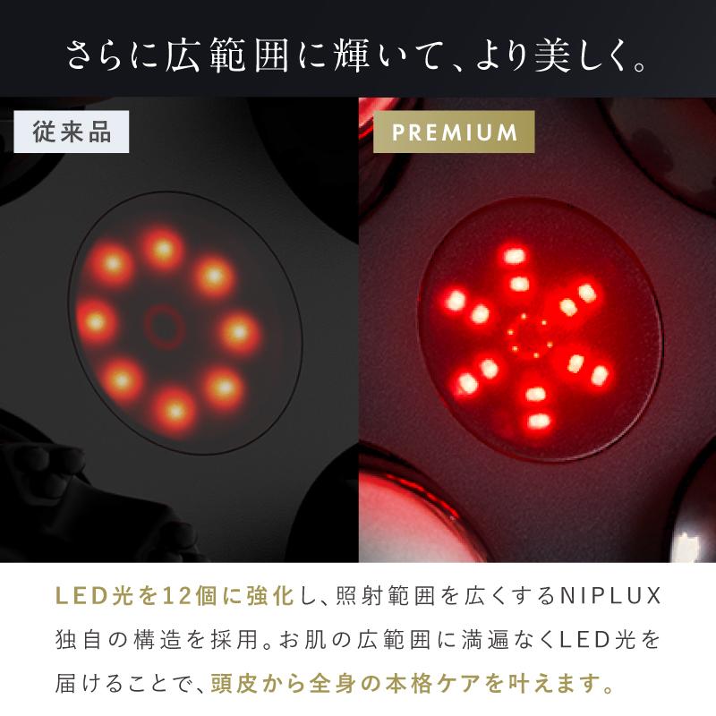 NIPLUX EMS頭皮マッサージ器 ヘッドマッサージャー NIPLUX EMS HEAD