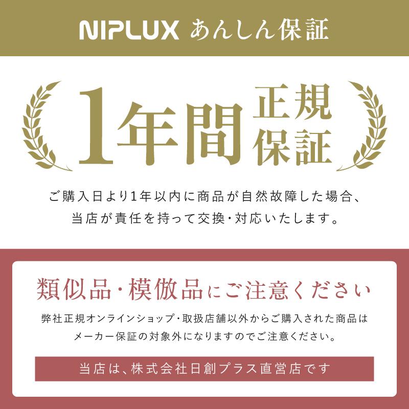 EMS頭皮マッサージ器 ヘッドマッサージャー NIPLUX EMS HEAD SPA PREMIUM 美顔器 emsヘッドスパプレミアム 頭皮ケア 父の日 プレゼント ギフト | NIPLUX | 16