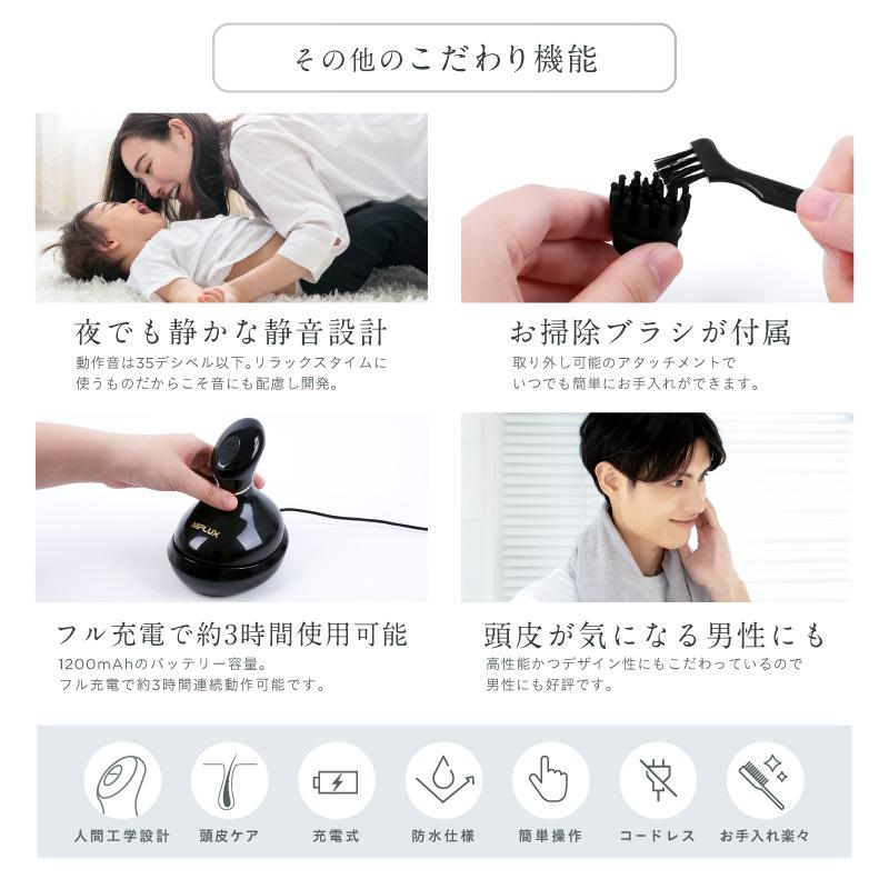 ヘッドスパ 家電 頭皮マッサージ器 NIPLUX EMS HEAD SPA ヘッド