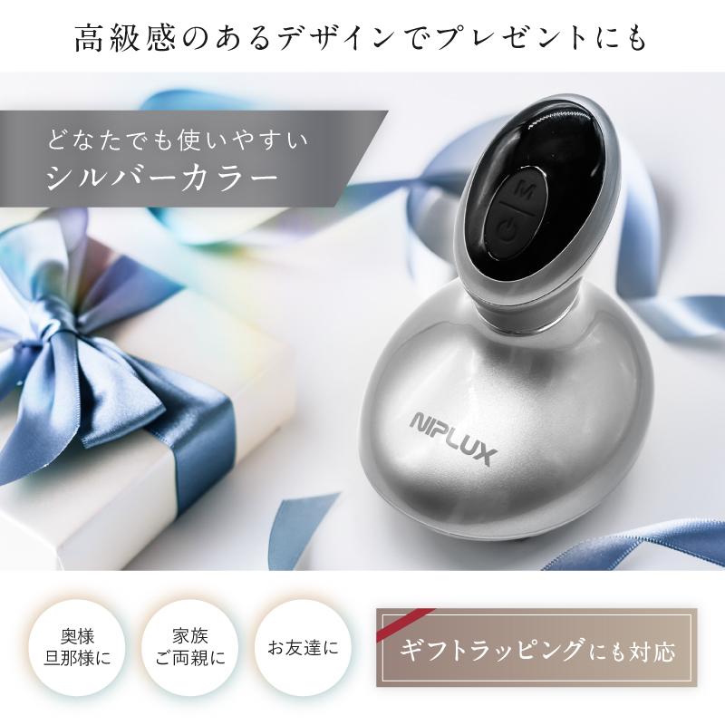 NIPLUX ヘッドスパ 頭皮マッサージ器 NIPLUX HEAD SPA ヘッド