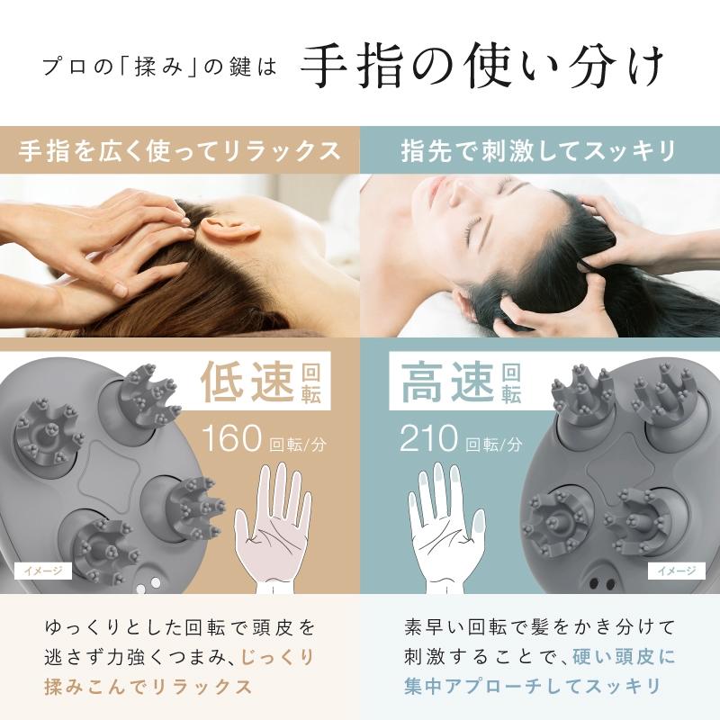 NIPLUX ヘッドスパ 頭皮マッサージ器 NIPLUX HEAD SPA ヘッド
