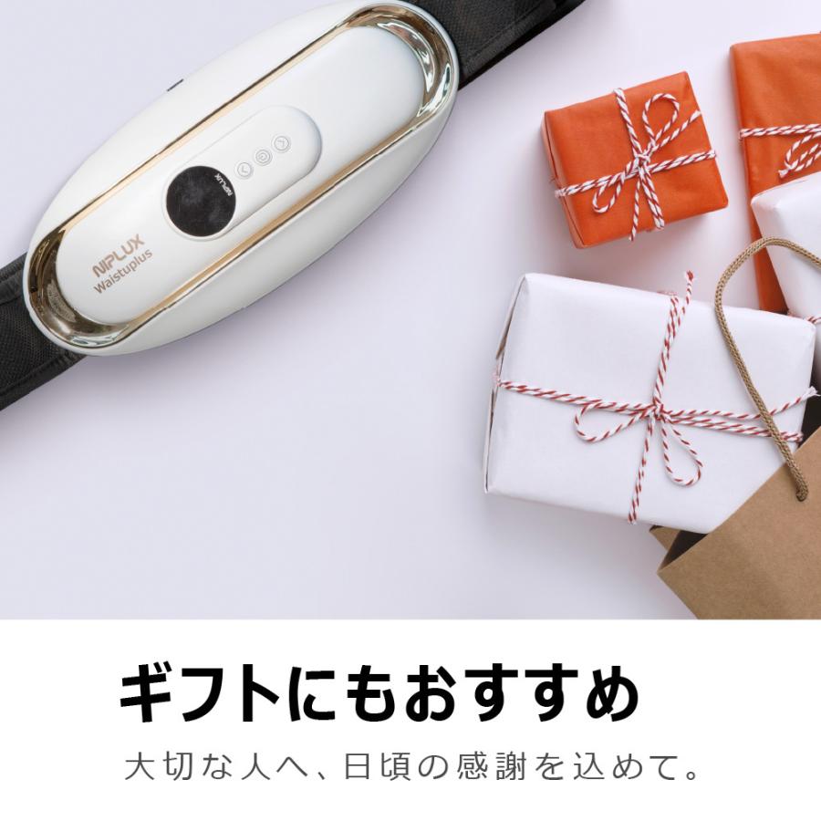 (3000円OFFクーポン) マッサージ器 ベルト 腰を温めるグッズ NIPLUX WAISTUPLUS マッサージ機 EMS 温熱 腰ベルト 寝ながら 父の日 プレゼント ギフト｜nissoplus｜16