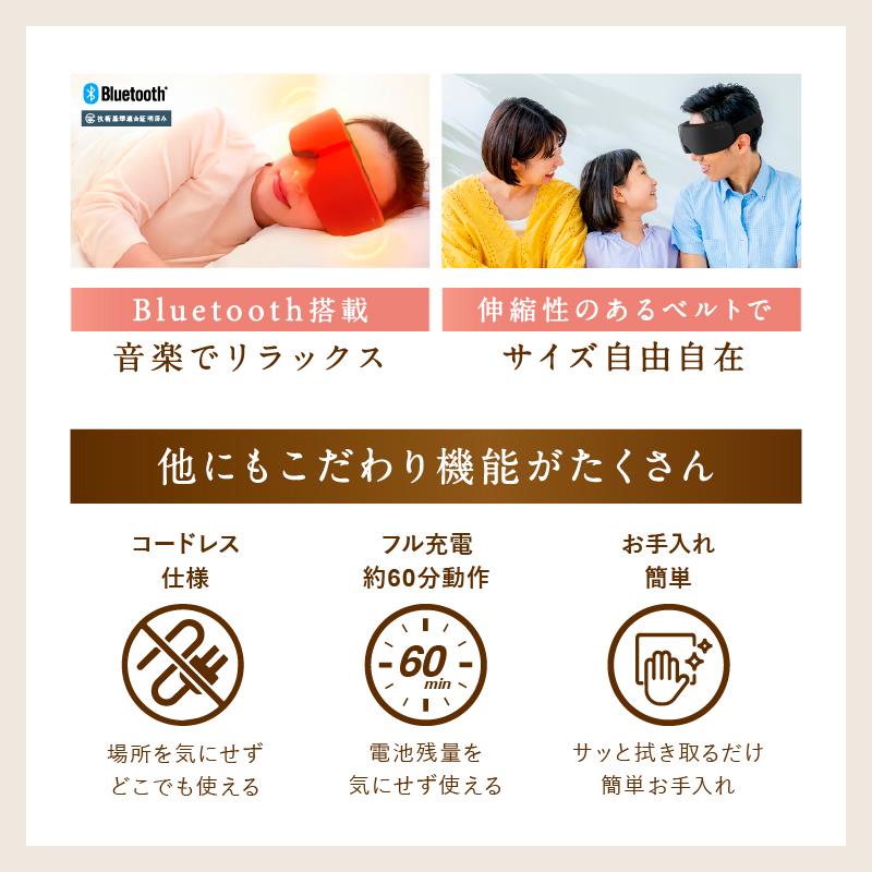 アイマッサージヤ NIPLUX アイマッサージャー 充電式ホットアイマスク EYE RELAX S