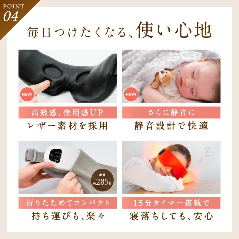 NIPLUX 【数量限定】にわかせんぺいモデル EYE RELAX S ホット NIPLUX 【数量限定】にわかせんぺいモデル EYE RELAX S ホット