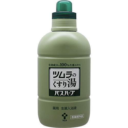 ツムラのくすり湯バスハーブ 650ml|nissy-netshop|02