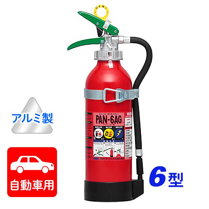 日本ドライケミカル 【2026年製・予約商品】日本ドライ PAN-6AG(I