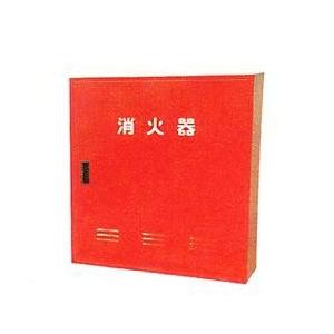 日本ドライ BD-3 消火器 格納箱(20型用3本用)