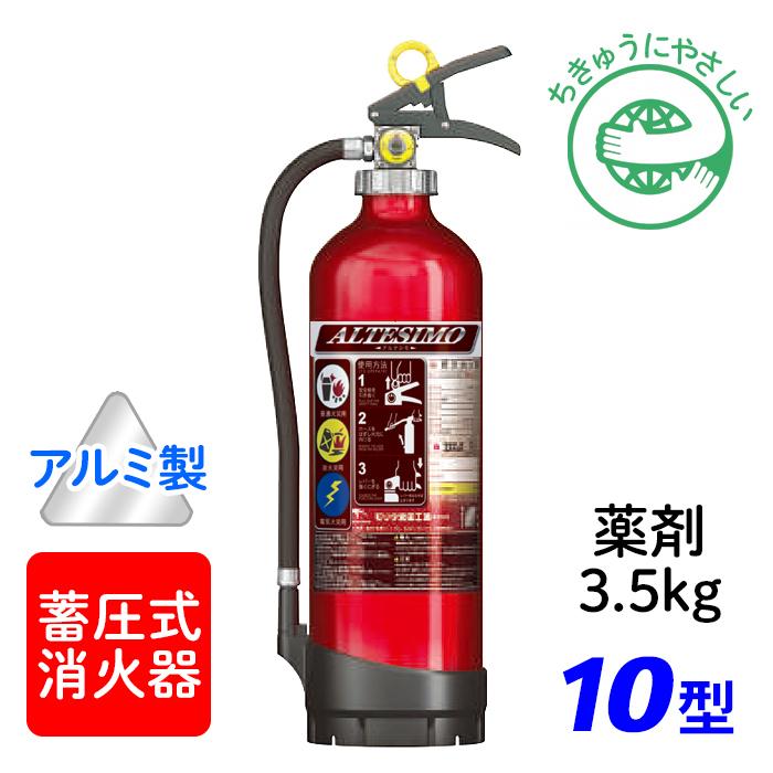 モリタ宮田工業 【引き取りセット・1〜9本】【2026年製】モリタ宮田 