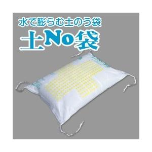 【水害対策】土No袋-標準型（土のう袋：50枚入）