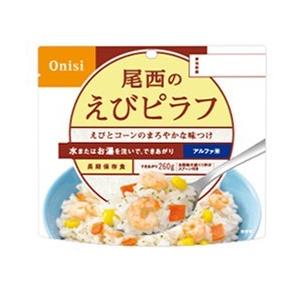 尾西食品 アルファ米 えびピラフ 100g 50食