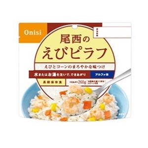 尾西食品 アルファ米 えびピラフ 100g｜nissyo-kurashikan