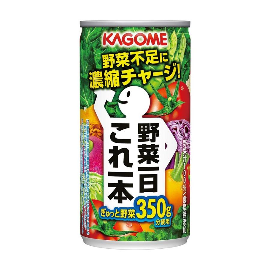 カゴメ 野菜ジュース 野菜一日これ一本 3年保存 190×30缶入り : くらし